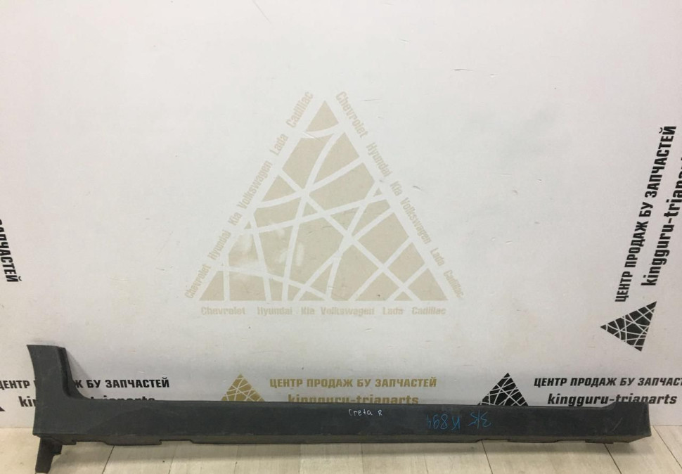 Накладка порога правая Hyundai Creta 2016 OEM 87754M0000