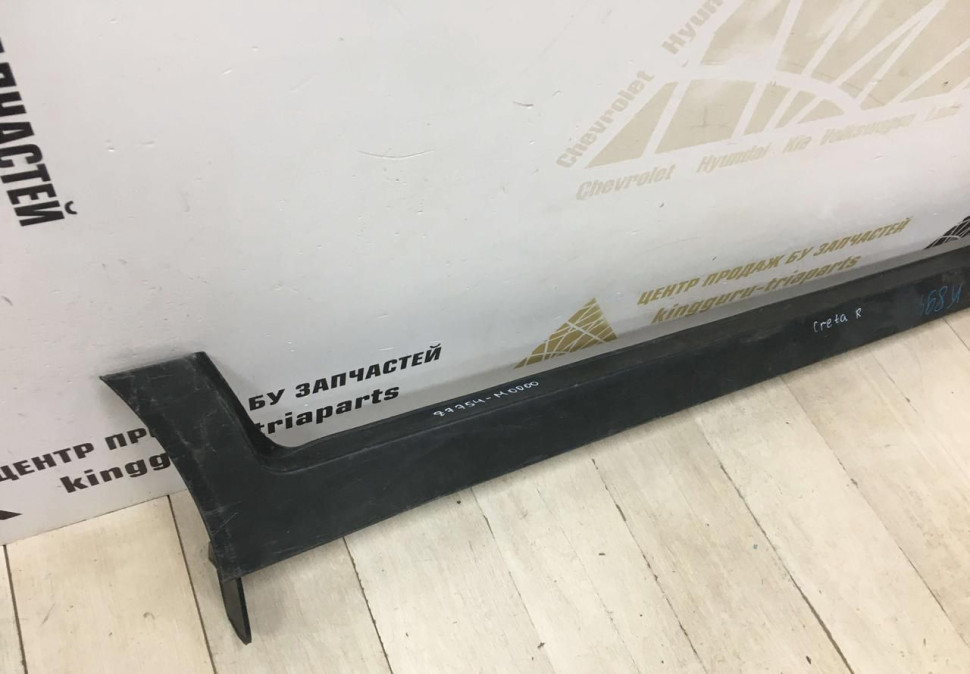 Накладка порога правая Hyundai Creta 2016 OEM 87754M0000