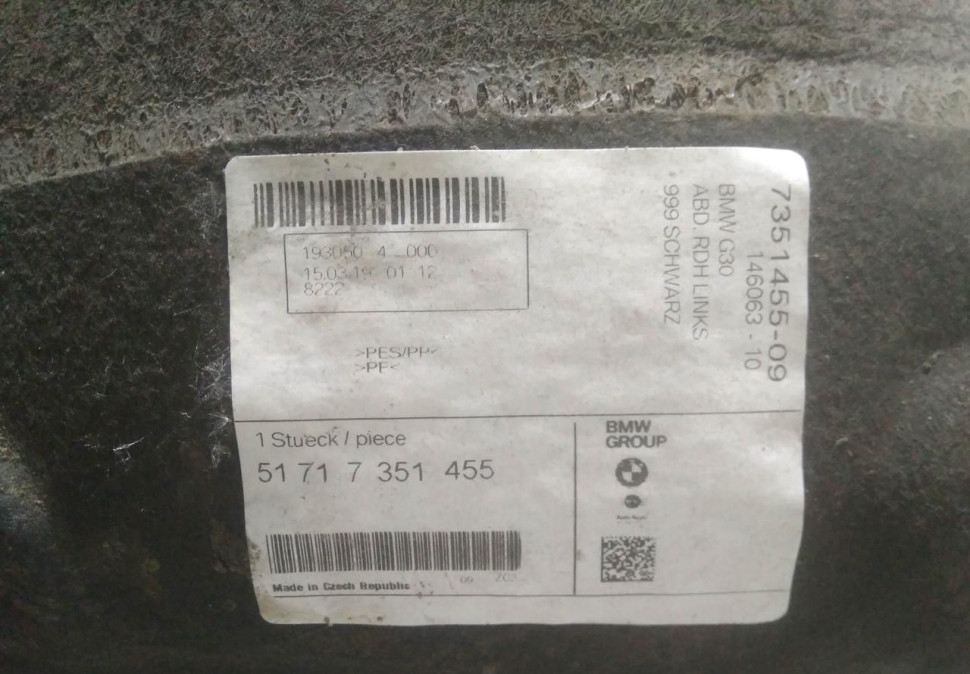 Подкрылок задний левый бу BMW 5 G30 OEM 51717351455 Подкрылок задний левый бу BMW 5 G30 OEM 51717351455