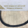 Молдинг крыла передний правый BMW X1 F48 OEM 51777332338 Молдинг крыла передний правый BMW X1 F48 OEM 51777332338