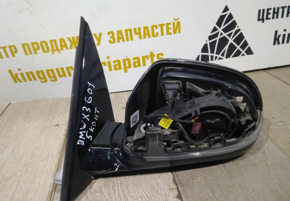 Корпус зеркала левый 5 пин бу BMW X3 G01 OEM 51168491669