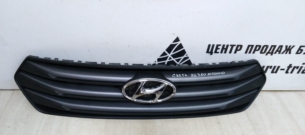 Решетка радиатора Hyundai Creta oem 86351M0010