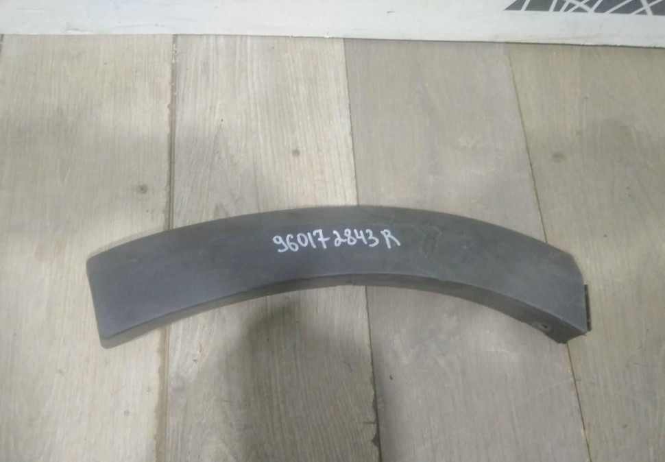 Молдинг бампера передний левый бу Renault Sandero Stepway 2 OEM 960172843R