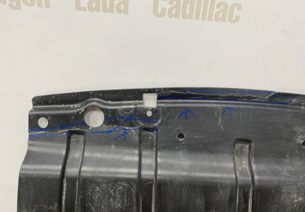 Защита двигателя BMW X5 G05 OEM 51757468803