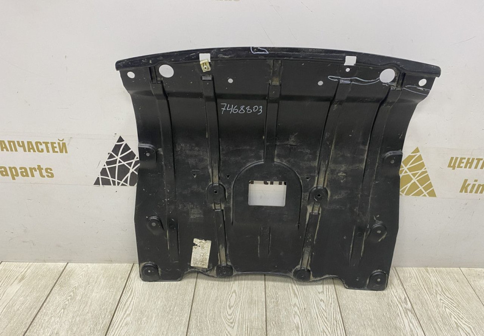Защита двигателя BMW X5 G05 OEM 51757468803
