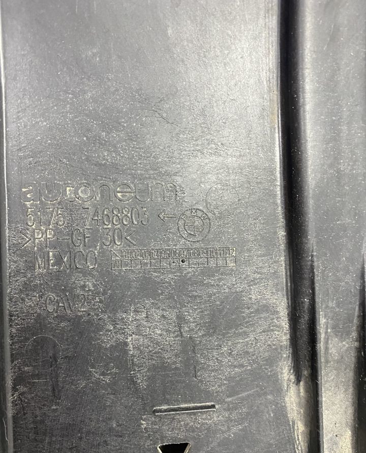 Защита двигателя BMW X5 G05 OEM 51757468803