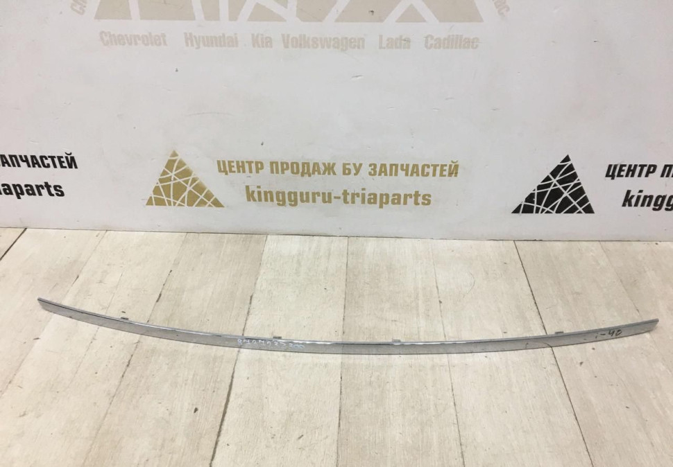 Молдинг крышки багажника Hyundai I40 седан 11-19 oem 873723Z300