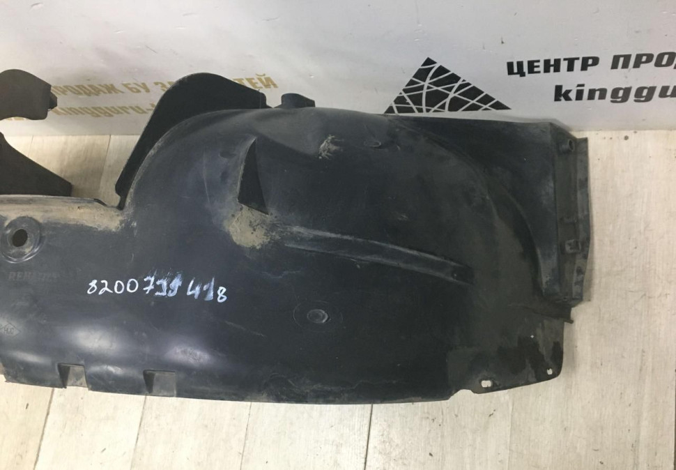 Подкрылок передний левый Renault Sandero 2009-2014 oem 8200735438