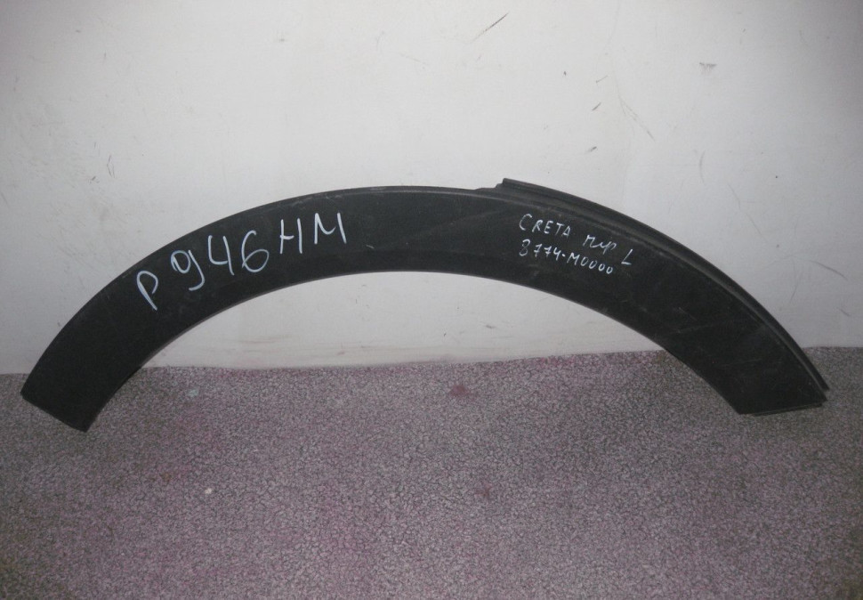 Расширитель арки крыла передний левый Hyundai Creta (16>) oem 8774m0000 (скл-3)