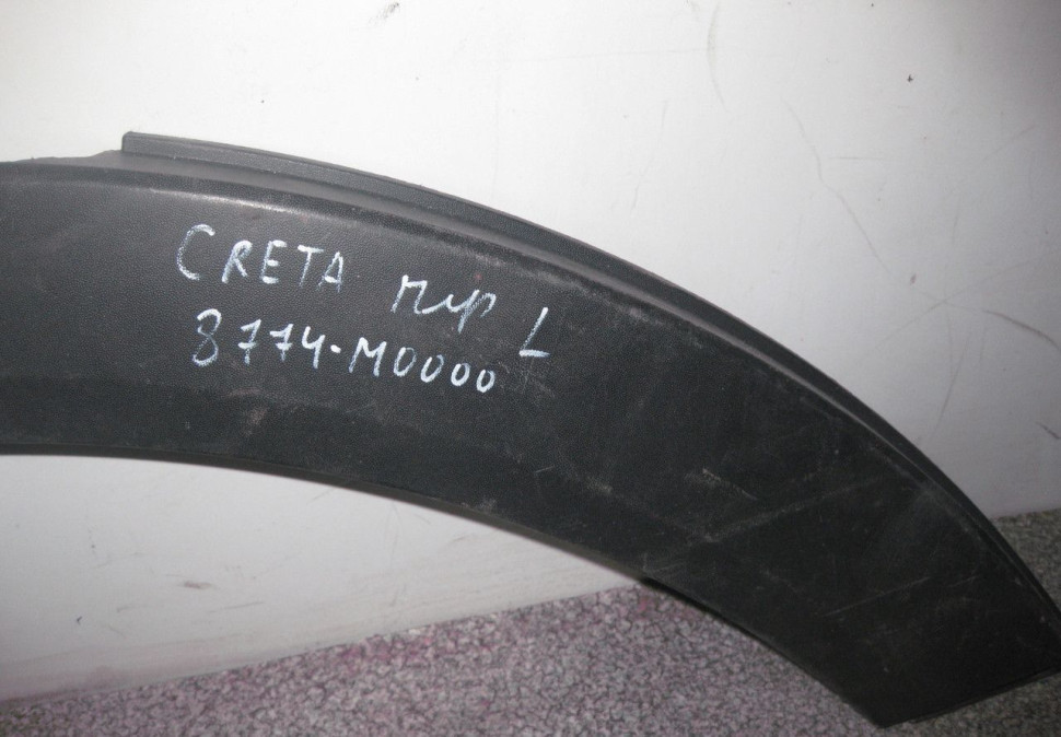 Расширитель арки крыла передний левый Hyundai Creta (16>) oem 8774m0000 (скл-3) Расширитель арки крыла передний левый Hyundai Creta (16>) oem 8774m0000 (скл-3)