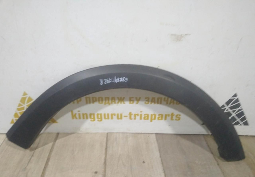Молдинг крыла передний правый бу Renault Sandero Stepway 2 OEM 638740772R