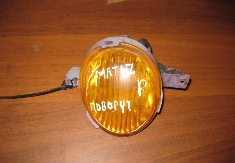 Поворотник правый Daewoo Matiz (скл-3)