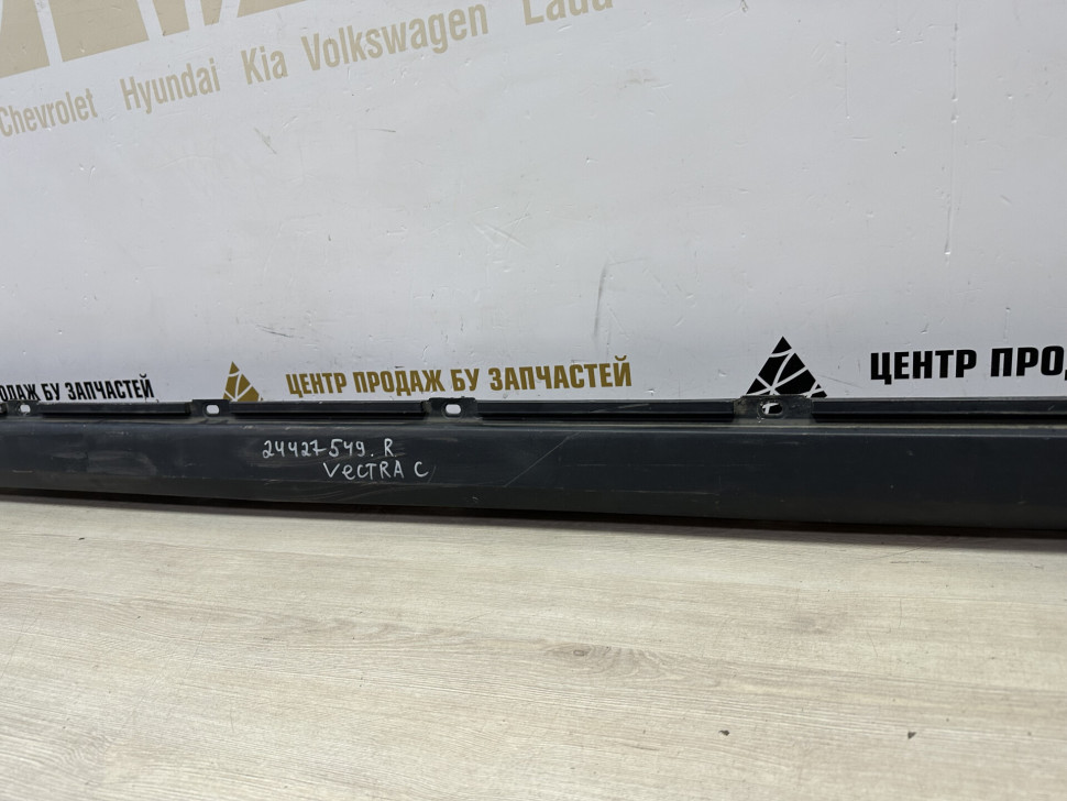 Порог правый б/у Opel Vectra С OEM 24427549
