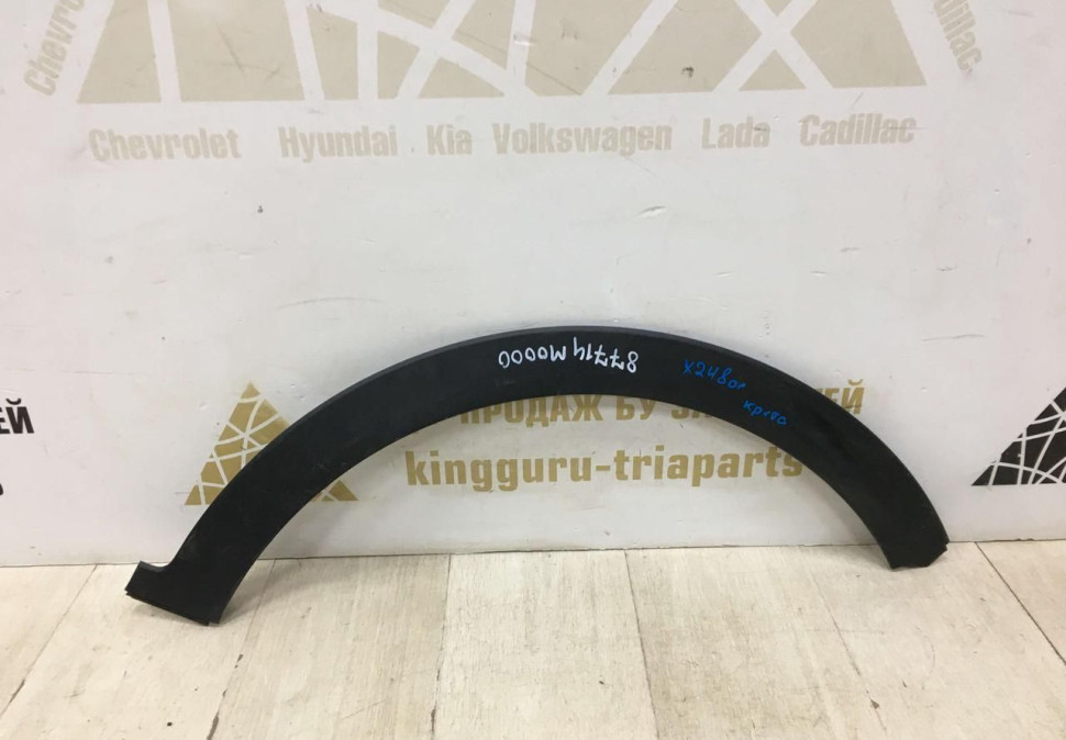 Расширитель крыла передний правый Hyundai Creta 2016 oem 87714M0000