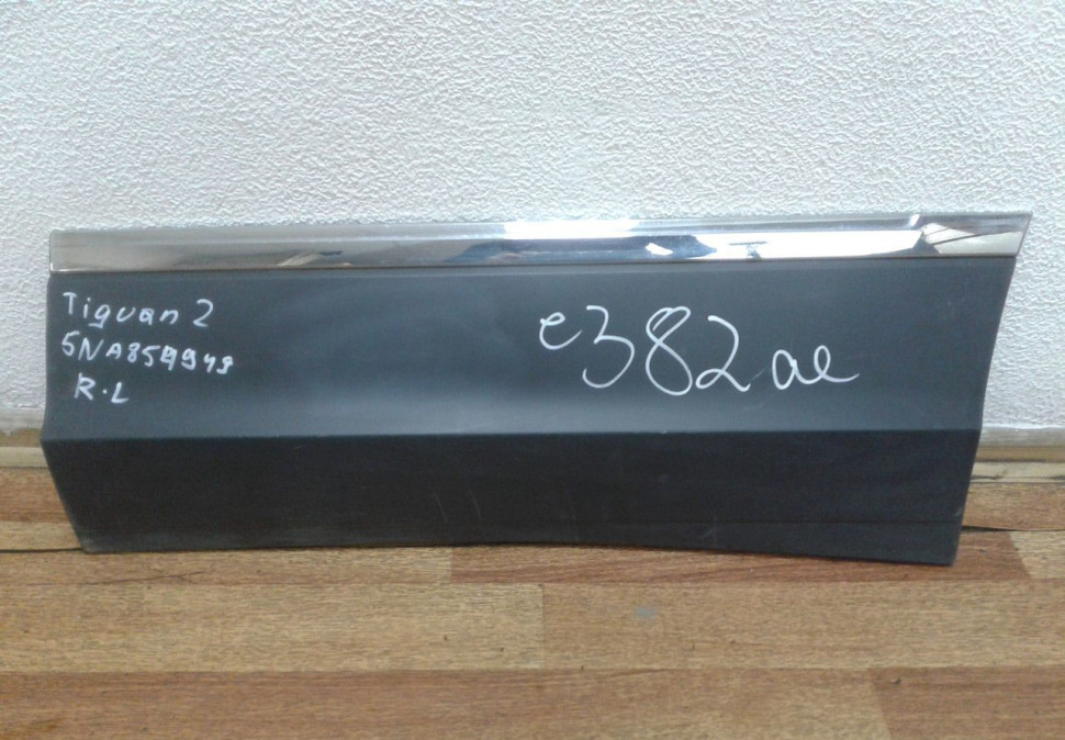 Накладка двери задняя левая Volkswagen Tiguan 2 oem 5na854949