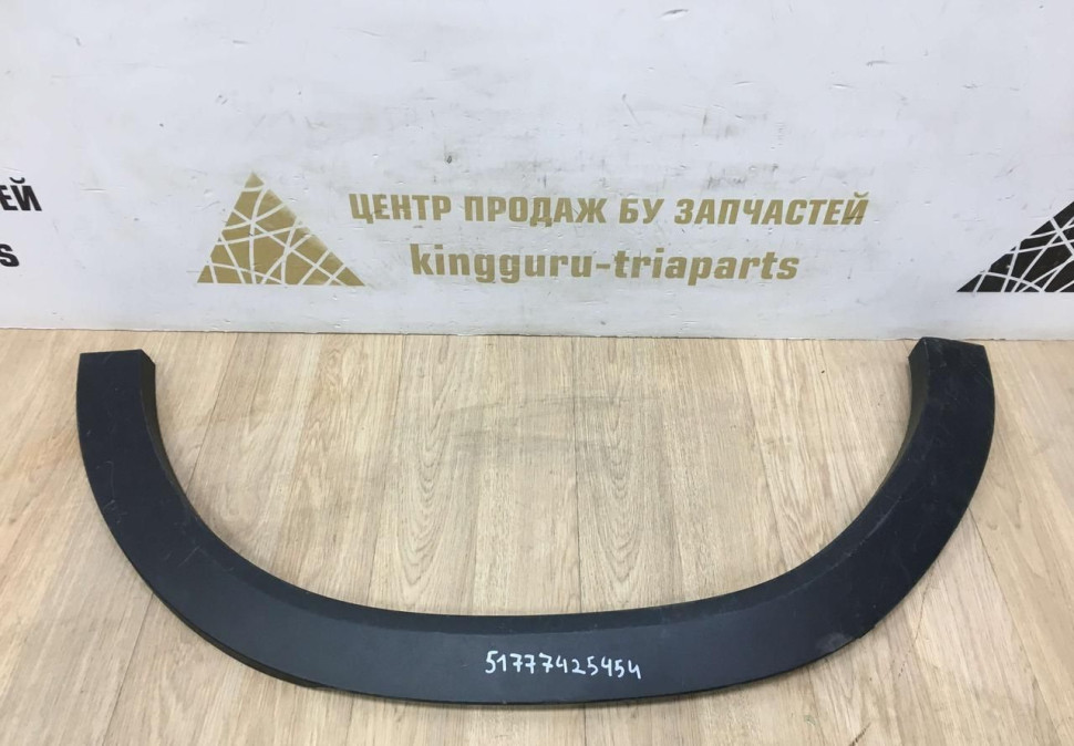 Молдинг крыла задний правый BMW X6 G06 OEM 51777469418 51777425454