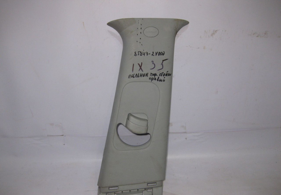 Накладка стойки передняя правая Hyundai ix35 oem 858432y000 (мал. трещ.) (скл-3)