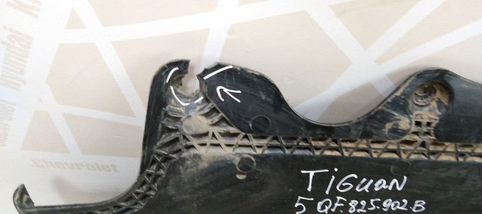 Защита ДВС Volkswagen Tiguan 2 2016> oem 5QF825902B Защита ДВС Volkswagen Tiguan 2 2016> oem 5QF825902B