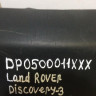 Заглушка буксировочного крюка Land Rover Discovery oem DP0500011XXX(скл-3)