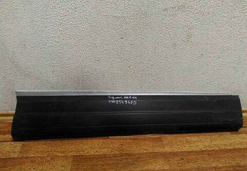Молдинг двери передней правой Volkswagen Tiguan oem 5n0854940d