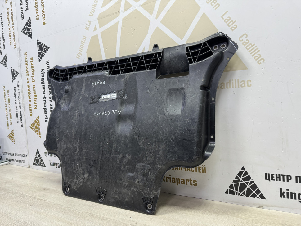 Защита двигателя Skoda Octavia A7 OEM 3Q0825901