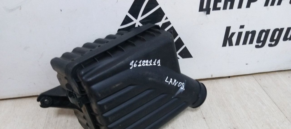 Корпус воздушного фильтра Chevrolet  Lanos  oem 96182219 (скл-3)