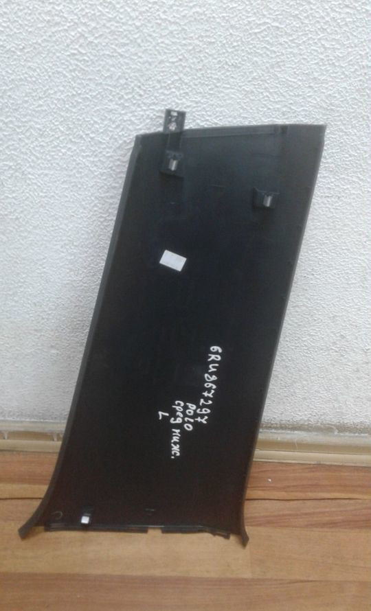 Обивка стойки левая нижняя Volkswagen Polo oem 6ru867297 (скл-3)