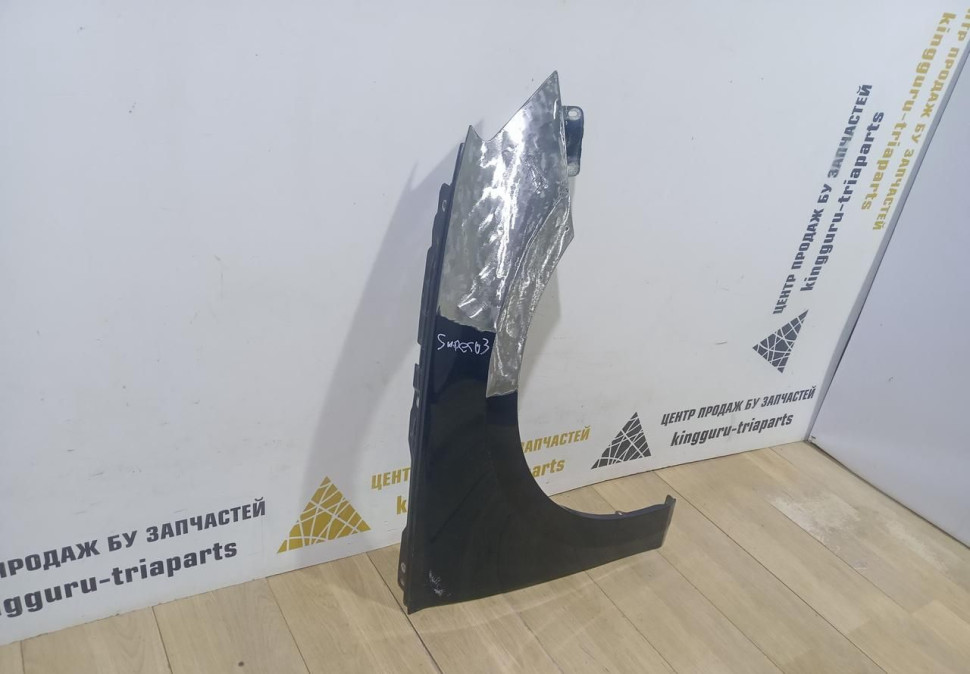 Крыло переднее правое Skoda Superb 3 OEM 3V0821106 Крыло переднее правое Skoda Superb 3 OEM 3V0821106