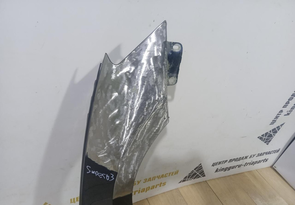 Крыло переднее правое Skoda Superb 3 OEM 3V0821106 Крыло переднее правое Skoda Superb 3 OEM 3V0821106