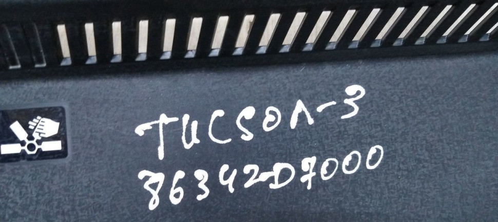 Накладка передней панели Hyundai Tucson 3 2015> oem 86342D7000