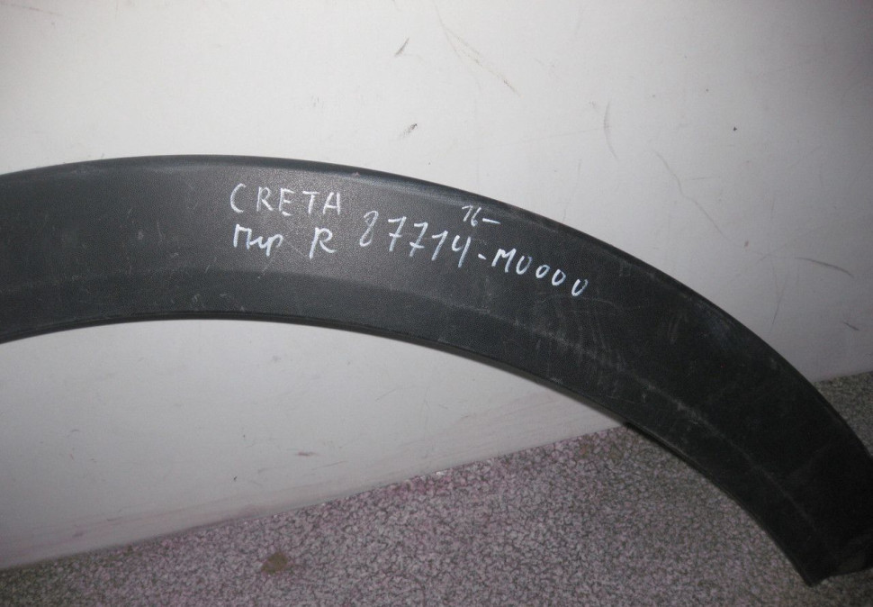 Расширитель арки крыла передний правый Hyundai Creta (14>) oem 87714m0000