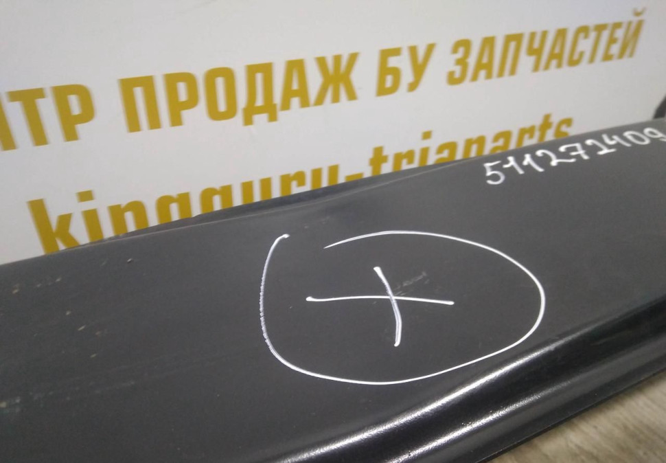 Усилитель заднего бампера бу BMW 1 F20 OEM 51127240912 Усилитель заднего бампера бу BMW 1 F20 OEM 51127240912