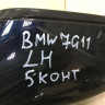 Корпус зеркала левый BMW 7 G11 OEM 51167437141