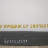 Подиум номерного знака бу BMW 7 G11 M-Pack OEM 51118061577 Подиум номерного знака бу BMW 7 G11 M-Pack OEM 51118061577