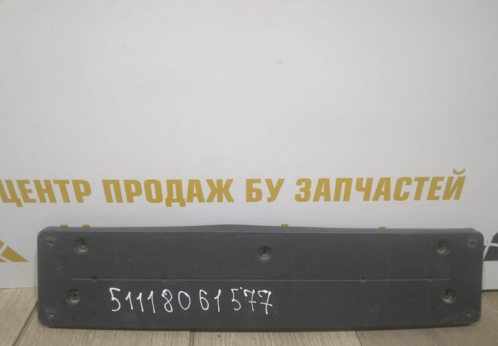 Подиум номерного знака бу BMW 7 G11 M-Pack OEM 51118061577