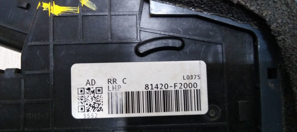 Замок двери задний правый Hyundai Elantra 6 AD 2016> oem 81420F2000 Замок двери задний правый Hyundai Elantra 6 AD 2016> oem 81420F2000