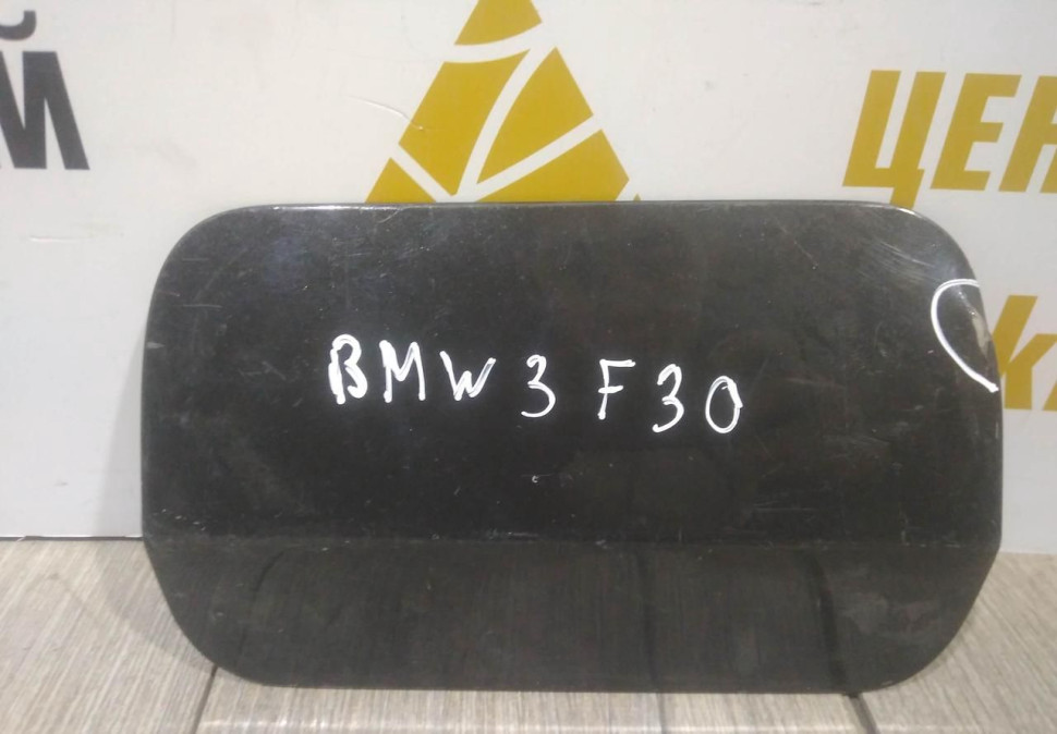 Крышка лючка бензобака бу BMW 3 F30 OEM 41007238058