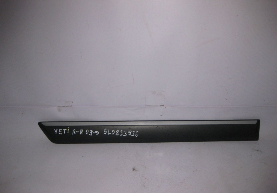 Накладка двери задняя правая Skoda Yeti oem 5l0853536 (скл-3)