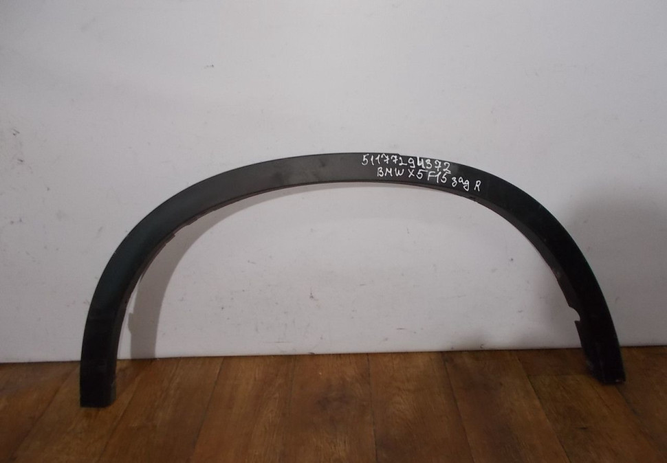 Молдинг крыла задний правый бу BMW X5 F15 OEM 51177294372