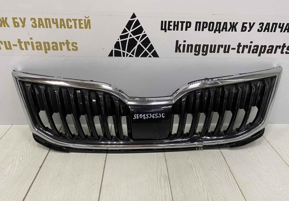 Решетка радиатора Skoda Octavia A7 рестайлинг OEM 5E0853653C