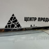 Молдинг крышки багажника Hyundai I40 2011 седан