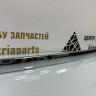 Молдинг крышки багажника Hyundai I40 2011 седан