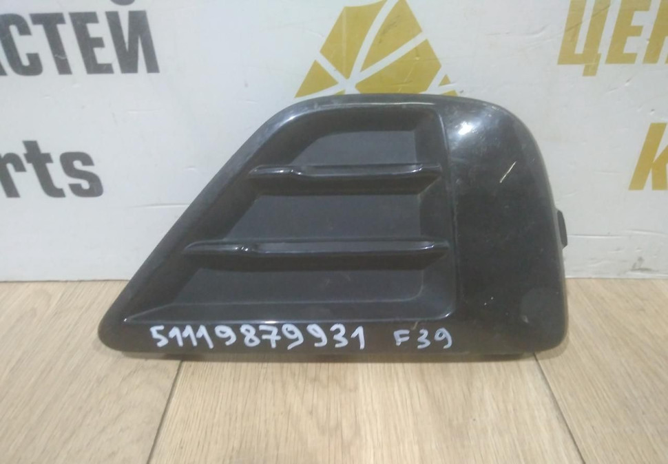 Решетка переднего бампера левая бу BMW X2 F39 OEM 51119879931