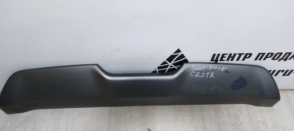 Спойлер заднего бампера Hyundai Creta oem 86665M0010