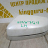 Крышка корпуса зеркала левая бу BMW 7 G11 OEM 51167422719 Крышка корпуса зеркала левая бу BMW 7 G11 OEM 51167422719