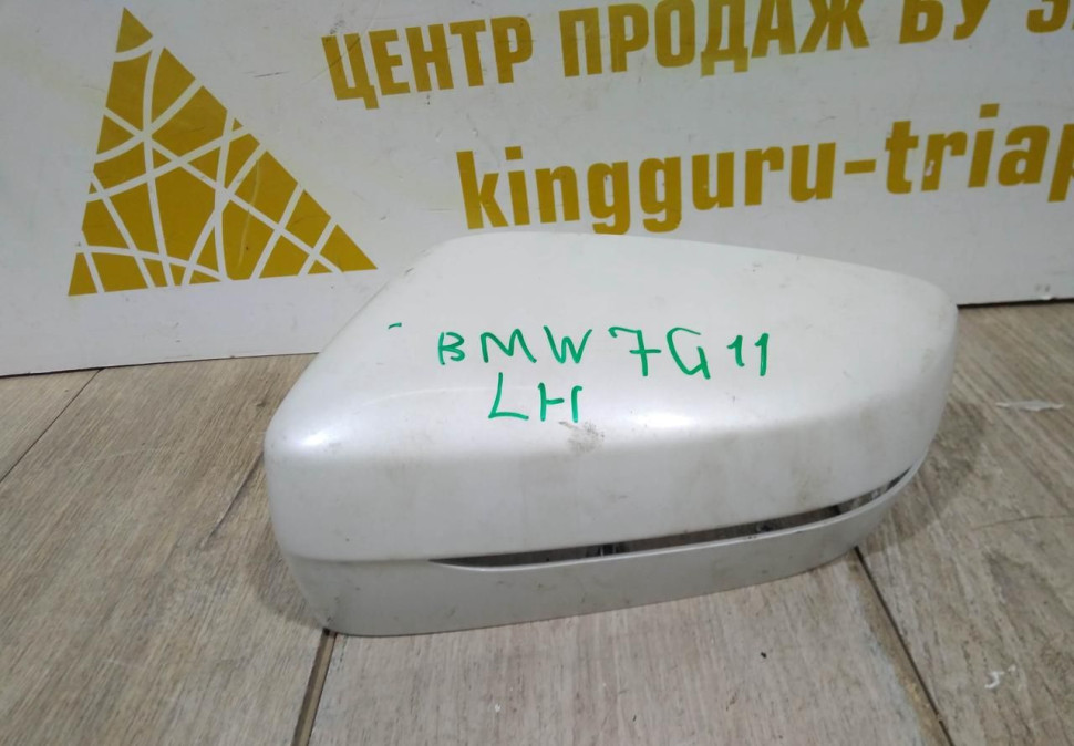Крышка корпуса зеркала левая бу BMW 7 G11 OEM 51167422719