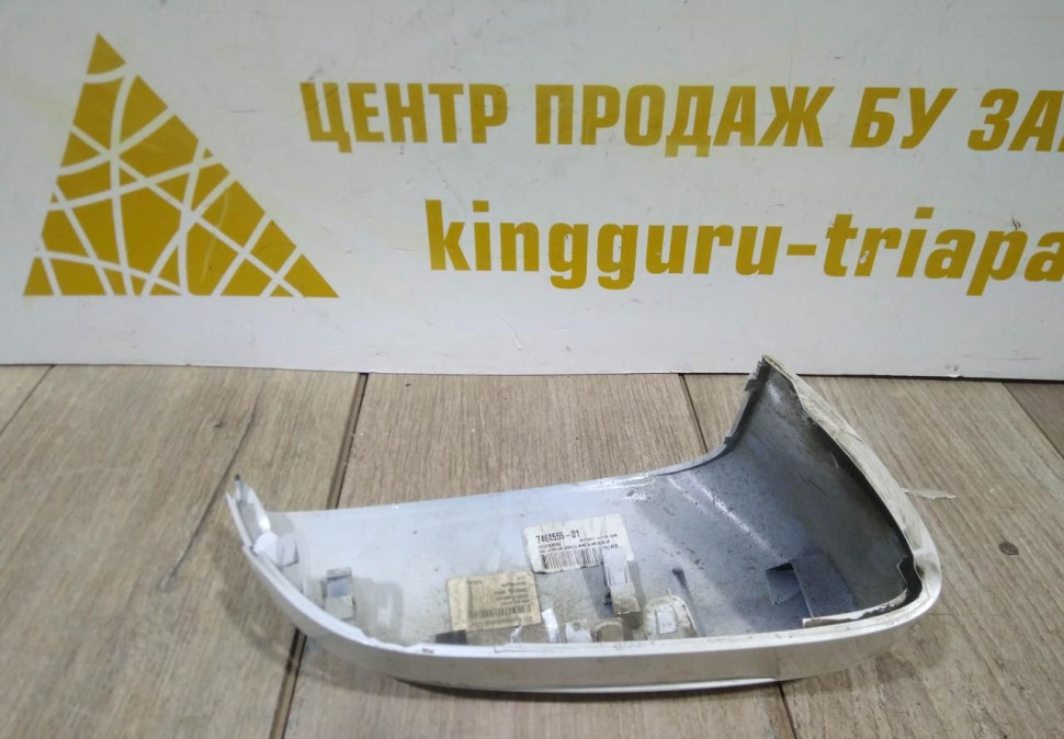Крышка корпуса зеркала левая бу BMW 7 G11 OEM 51167422719 Крышка корпуса зеркала левая бу BMW 7 G11 OEM 51167422719