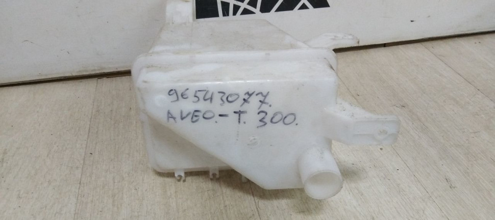 Бачок омывателя Chevrolet Aveo T250 oem 96543077 (скл-3) Бачок омывателя Chevrolet Aveo T250 oem 96543077 (скл-3)