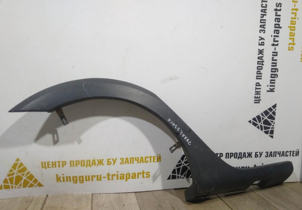 Молдинг крыла задний правый бу Renault Sandero 2 OEM 788A23341R
