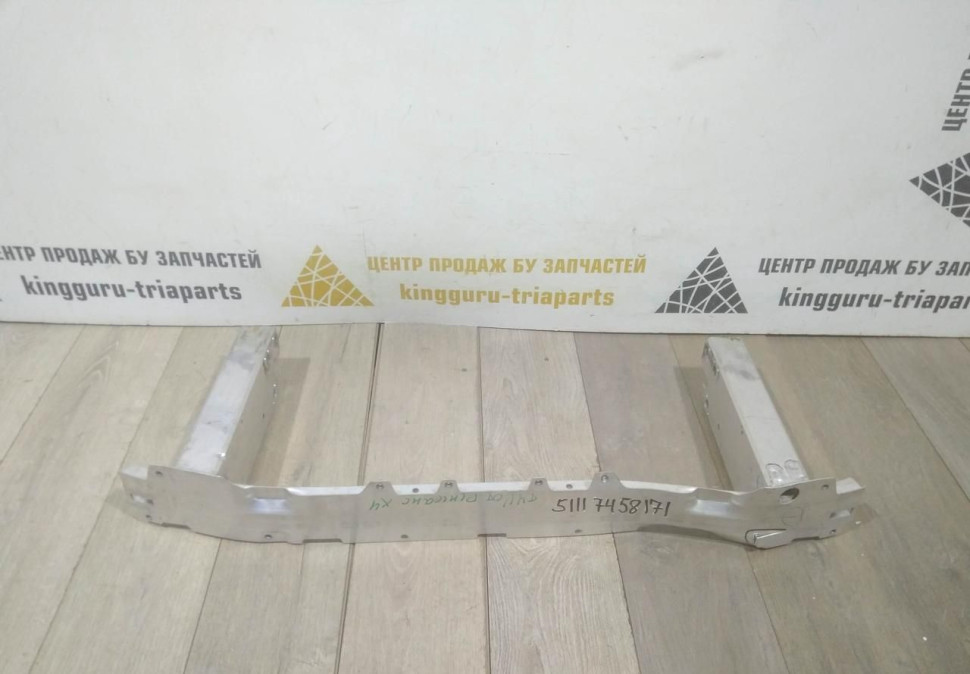 Усилитель переднего бампера бу BMW X4 G02 OEM 51117458171